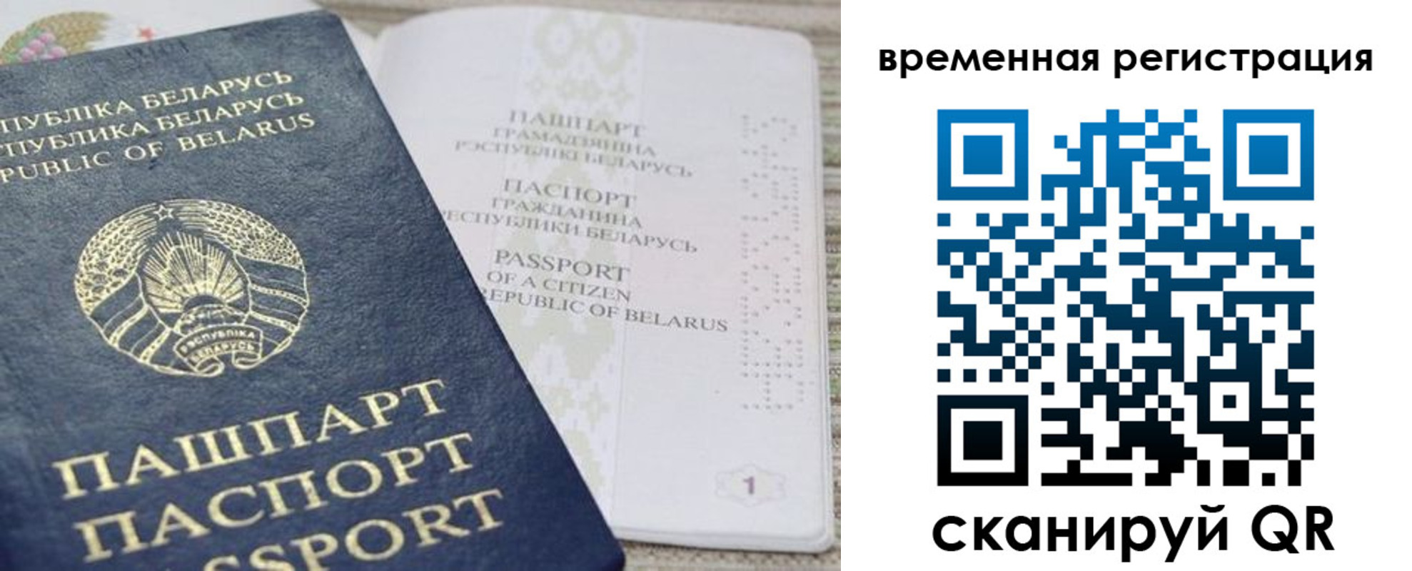 регистрация для дет. сада в Исилькуле