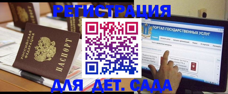 прописка паспорт в Исилькуле