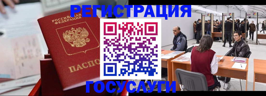 прописка поиск в Исилькуле